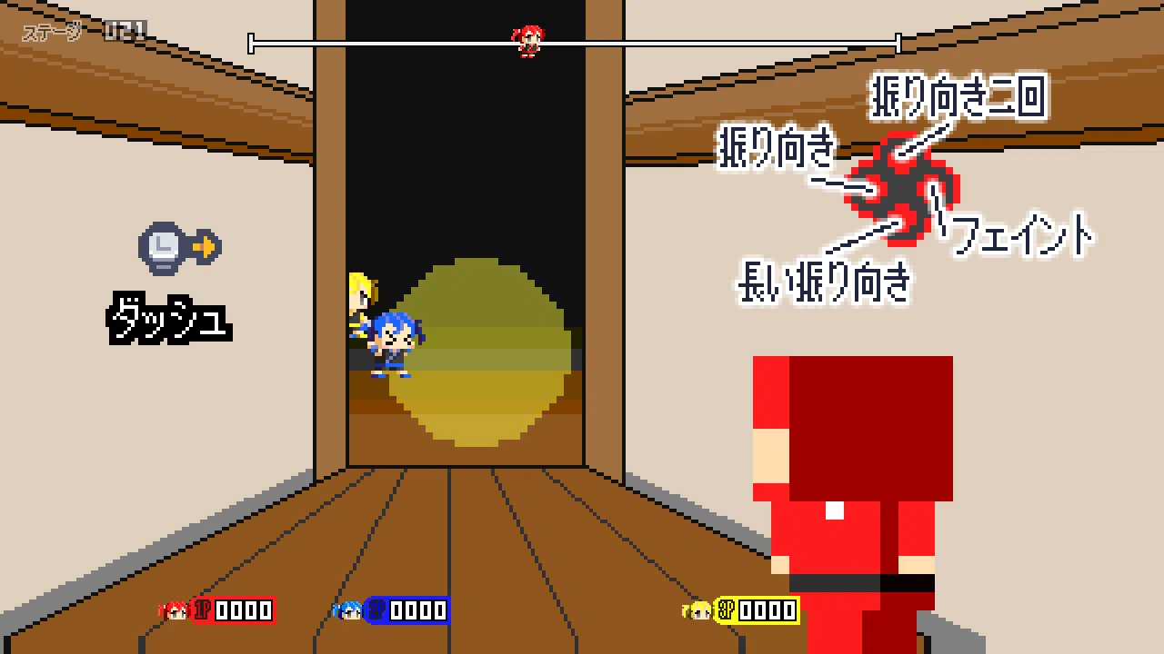 Ninja Sneaking VS Screenshot 4