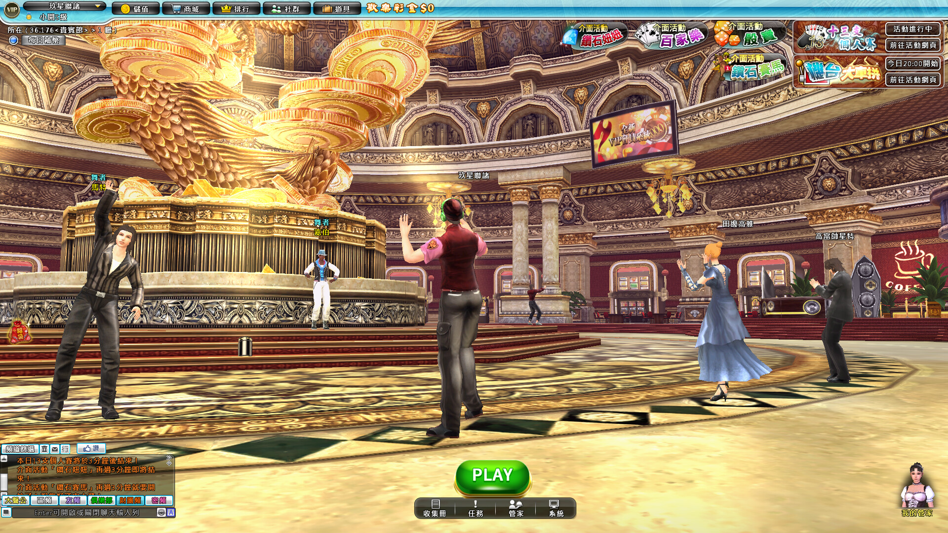 鑽石俱樂部-皇家尊爵 Screenshot 0