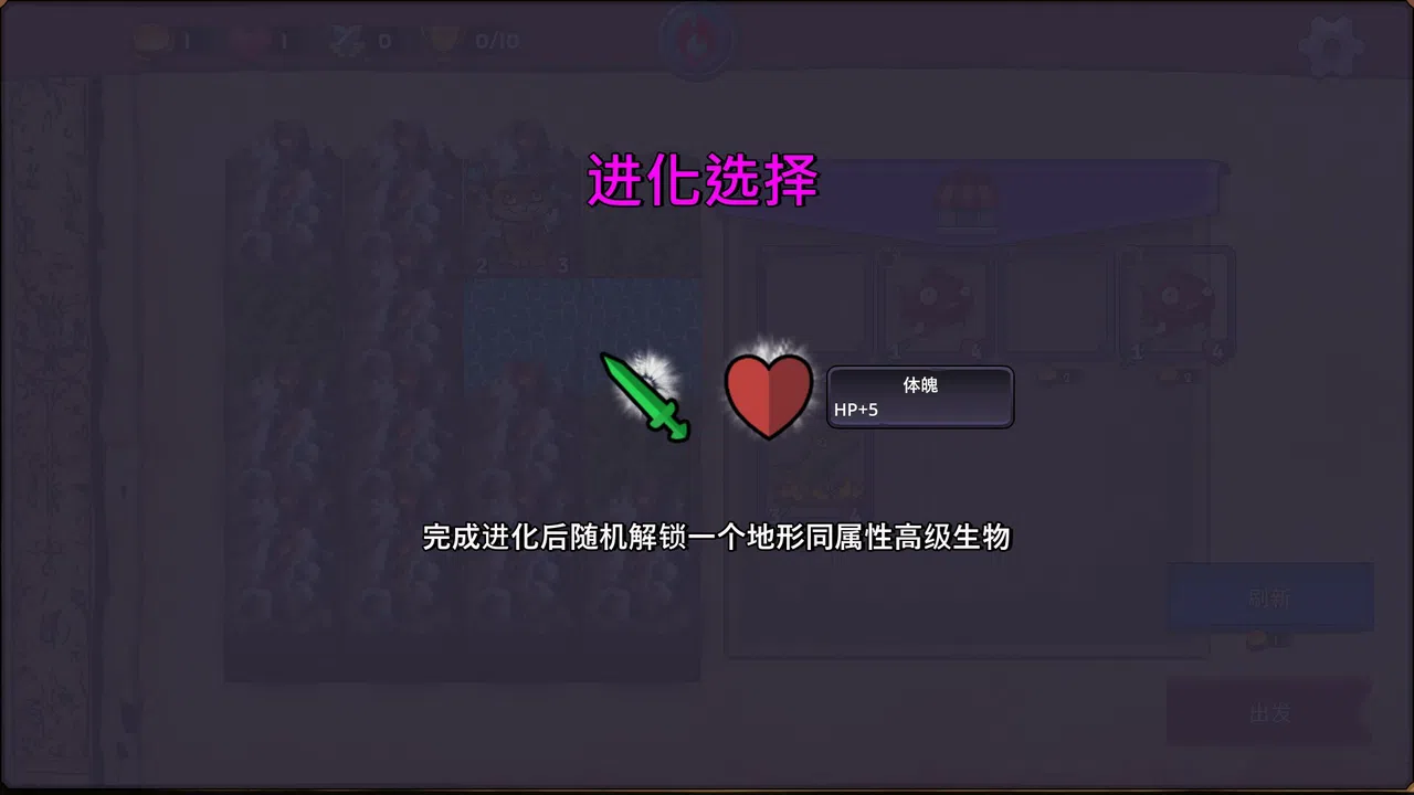 Creatures on island Screenshot 4