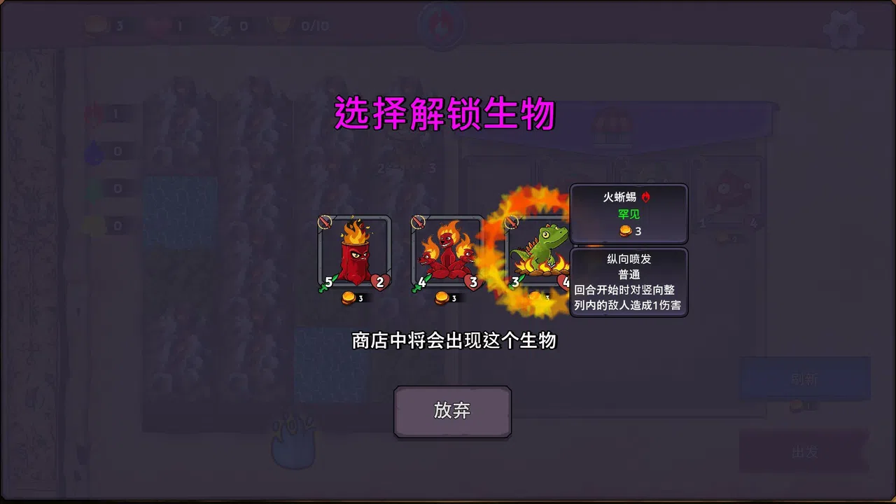 Creatures on island Screenshot 2