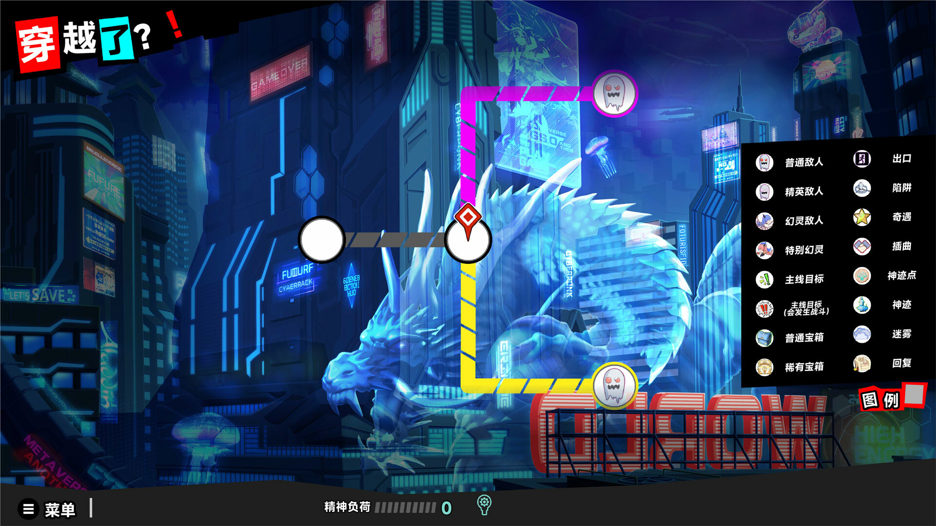 Rebellion GODSOUL: Awakening Screenshot 19