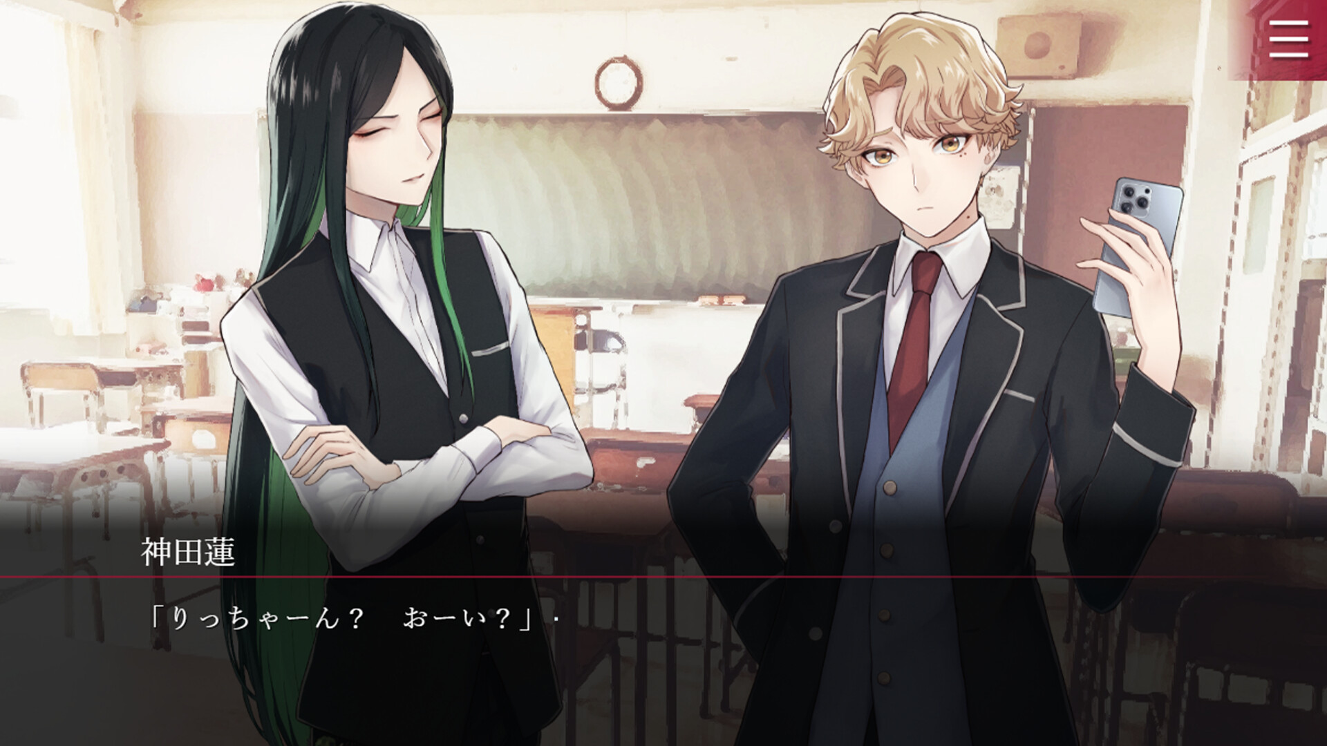 Folie Fatale Screenshot 3