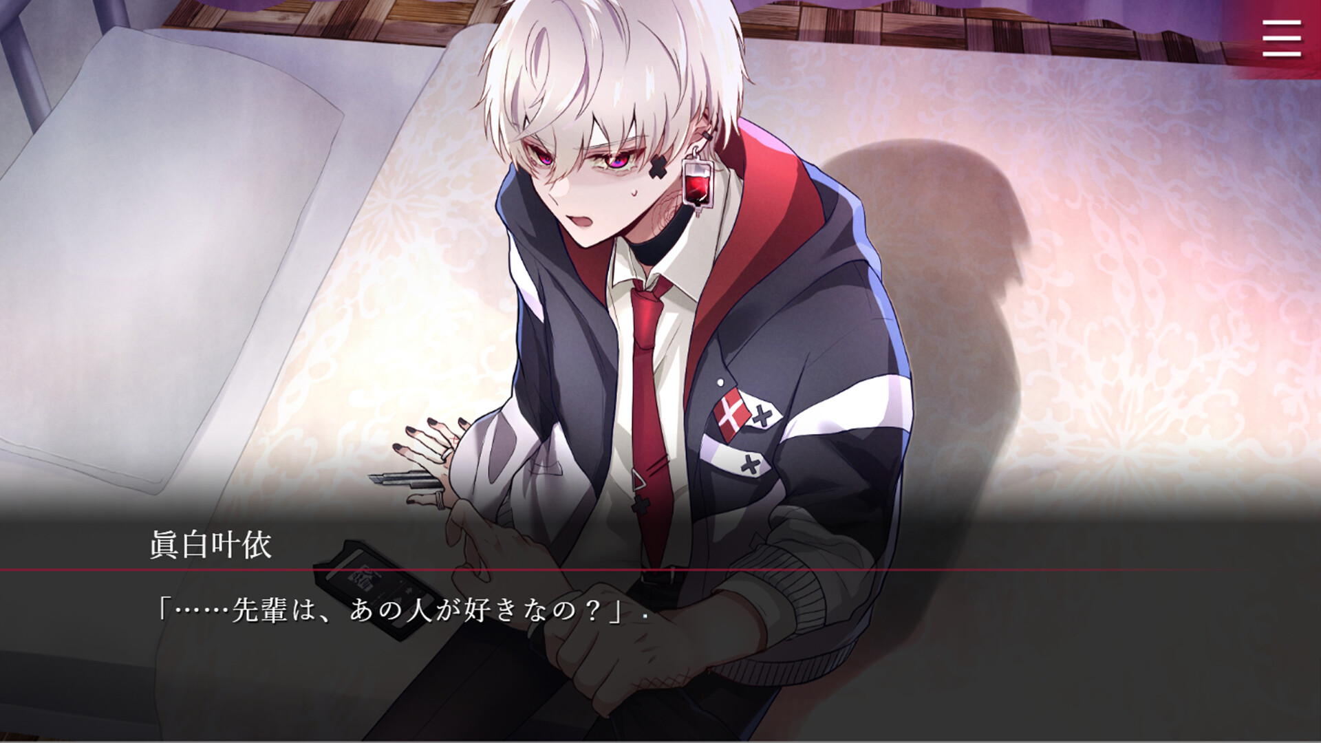 Folie Fatale Screenshot 2