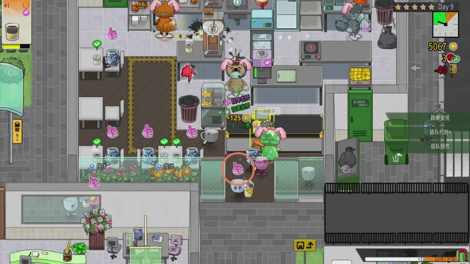 Feed the Cups Screenshot 4