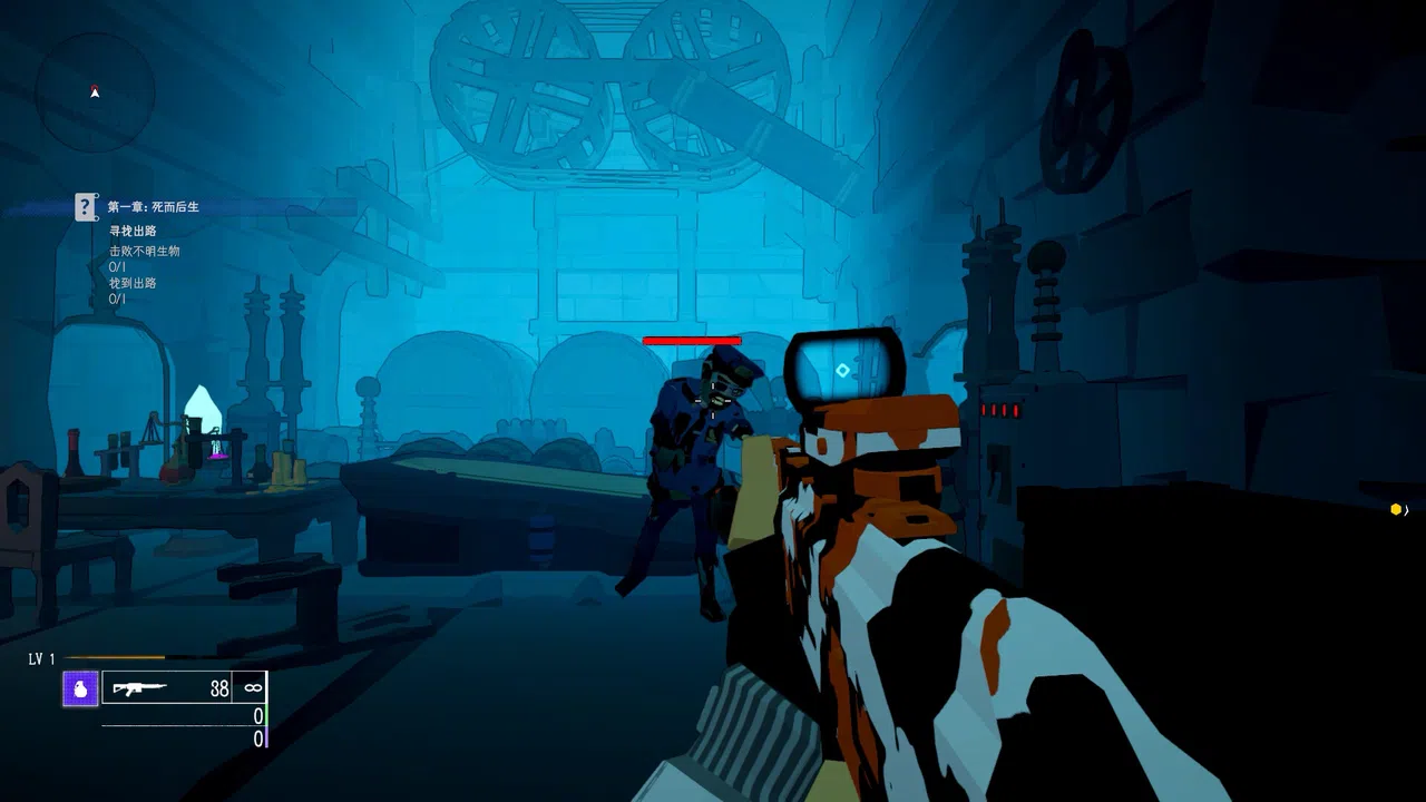 Castle of Deceit Screenshot 6