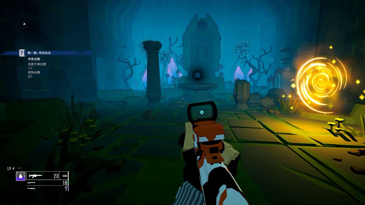 Castle of Deceit Screenshot 2