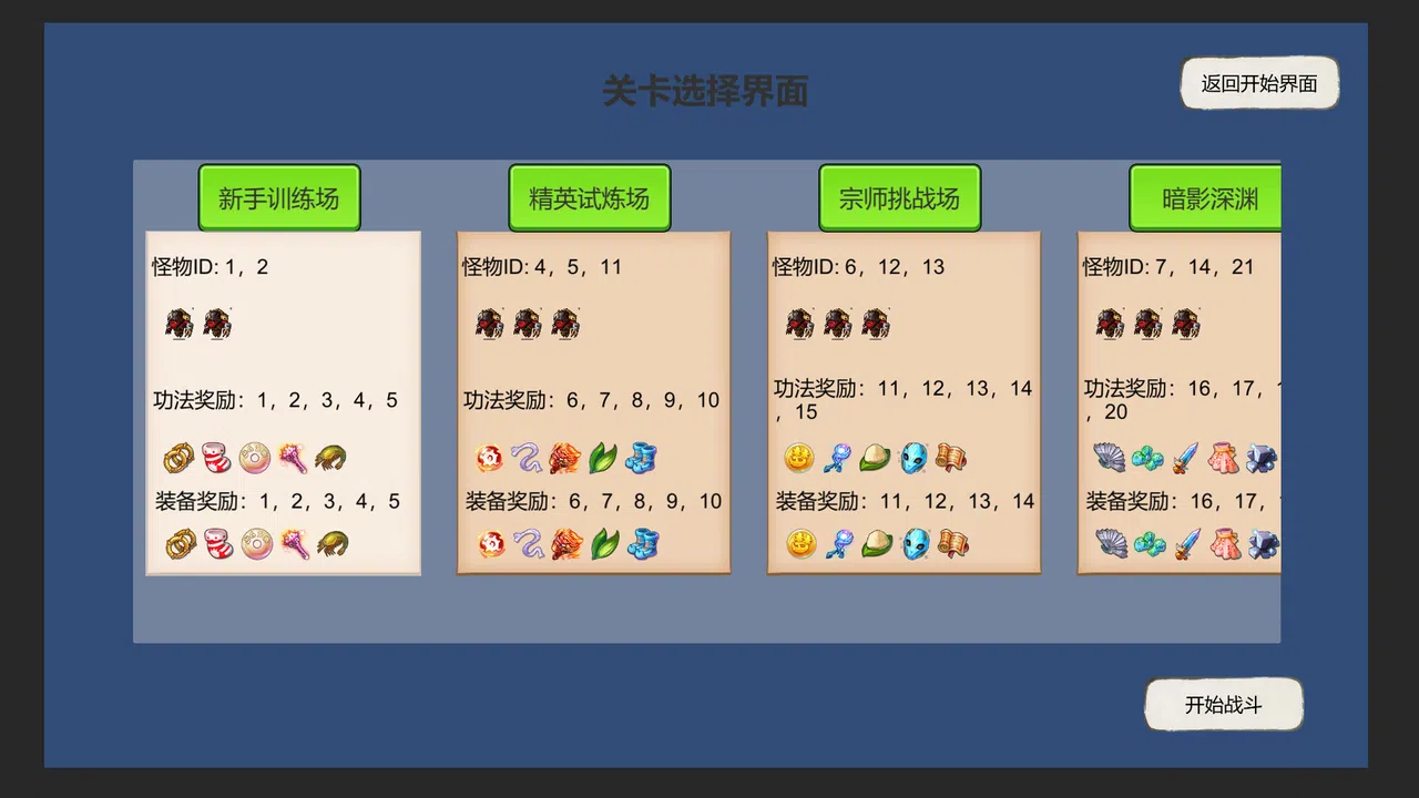 Not Waste Wood Screenshot 2