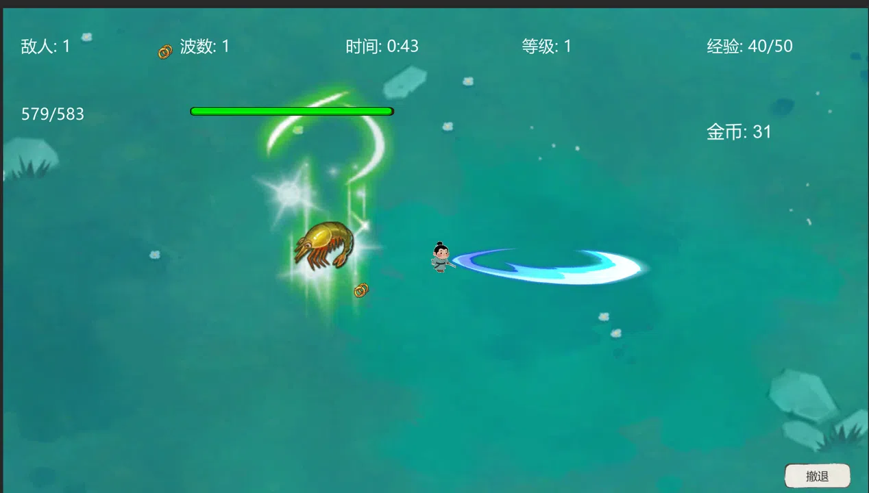 Not Waste Wood Screenshot 1