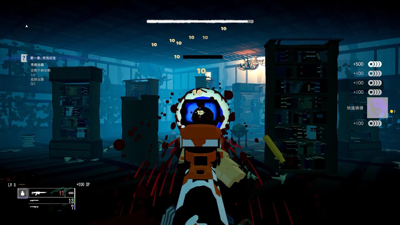 Castle of Deceit Demo Screenshot 5