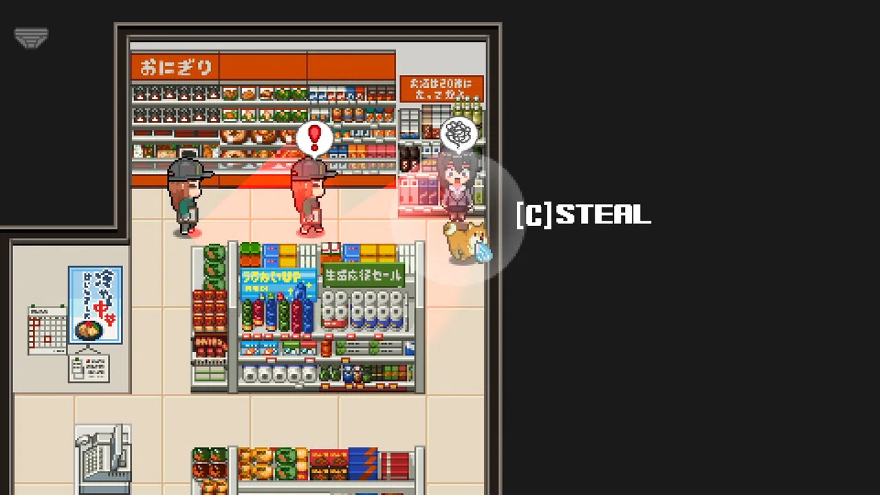 Montaro 2 Screenshot 1
