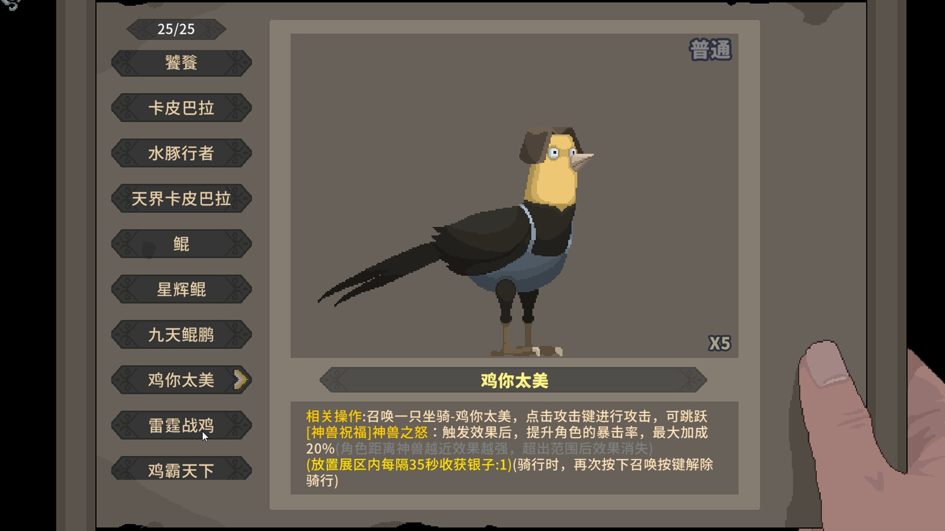 Soulbound Roguelike Screenshot 5