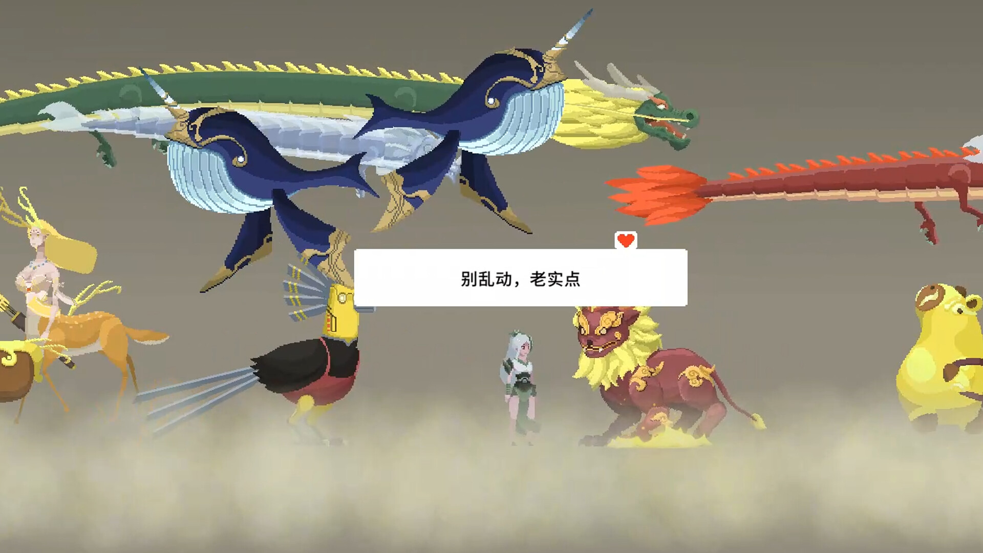 Soulbound Roguelike Screenshot 10