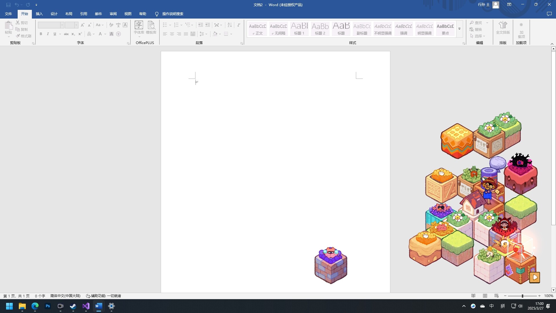 Desk Garden Screenshot 2
