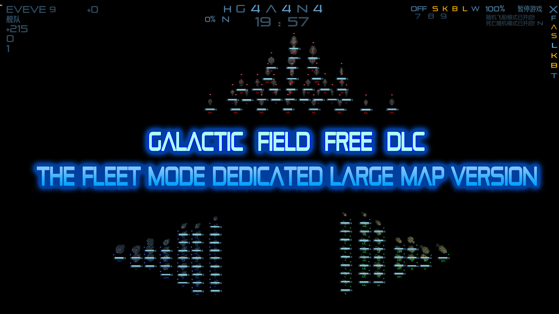 GALACTIC FIELD FREE DLC : Fleet Mode Dedicated Large Map Version Screenshot 0