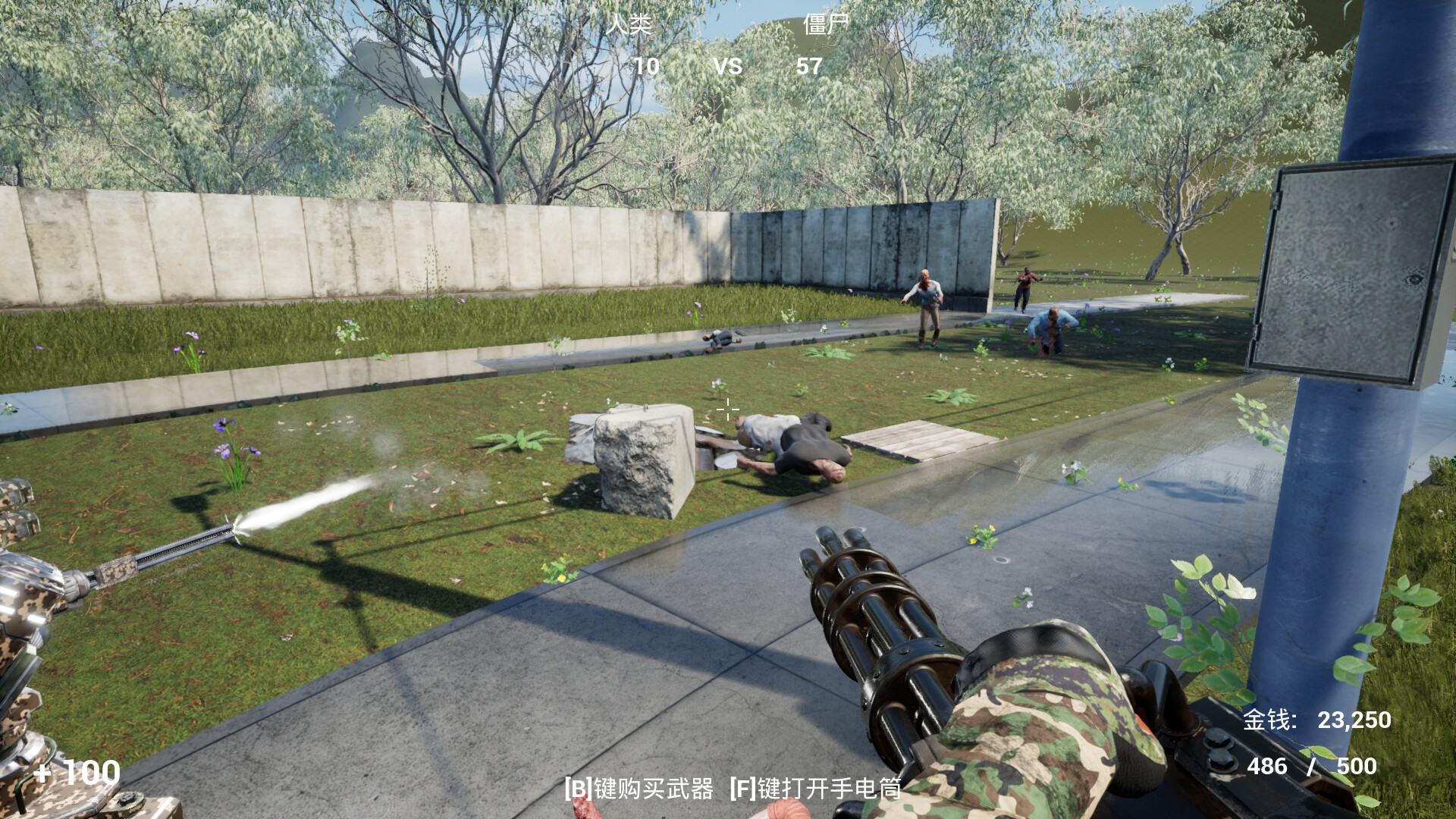 风暴行动 Screenshot 6