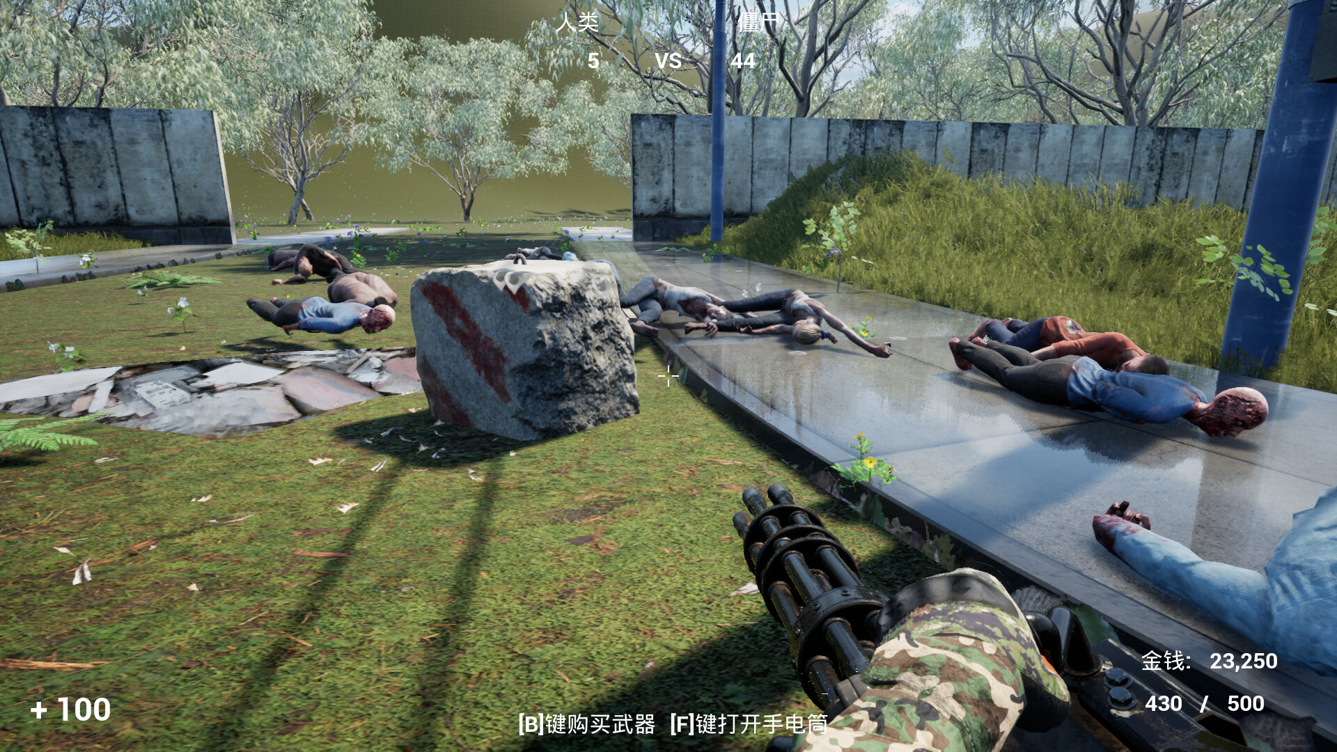 风暴行动 Screenshot 7