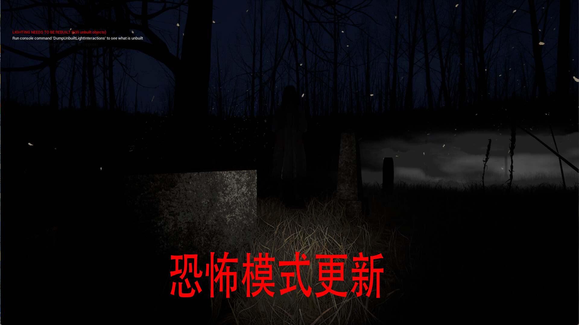 风暴行动 Screenshot 1