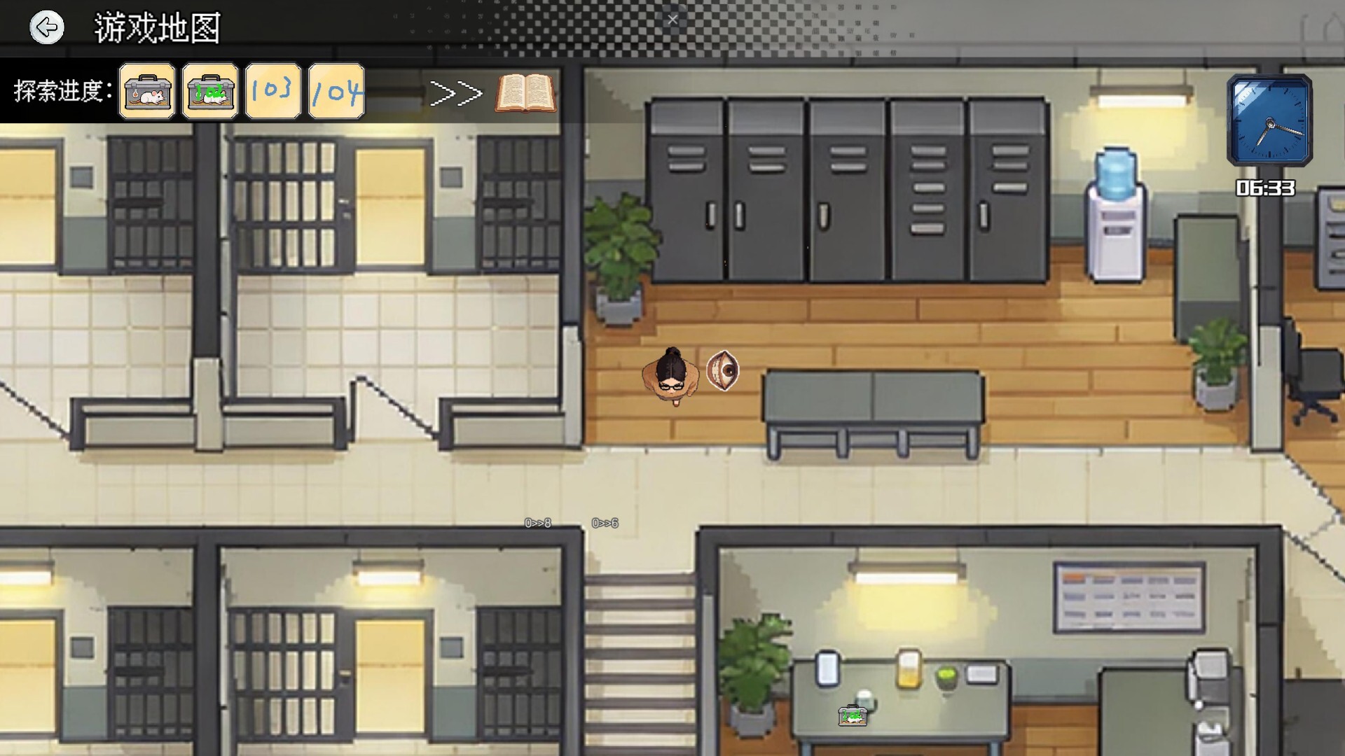 Peeping Screenshot 6