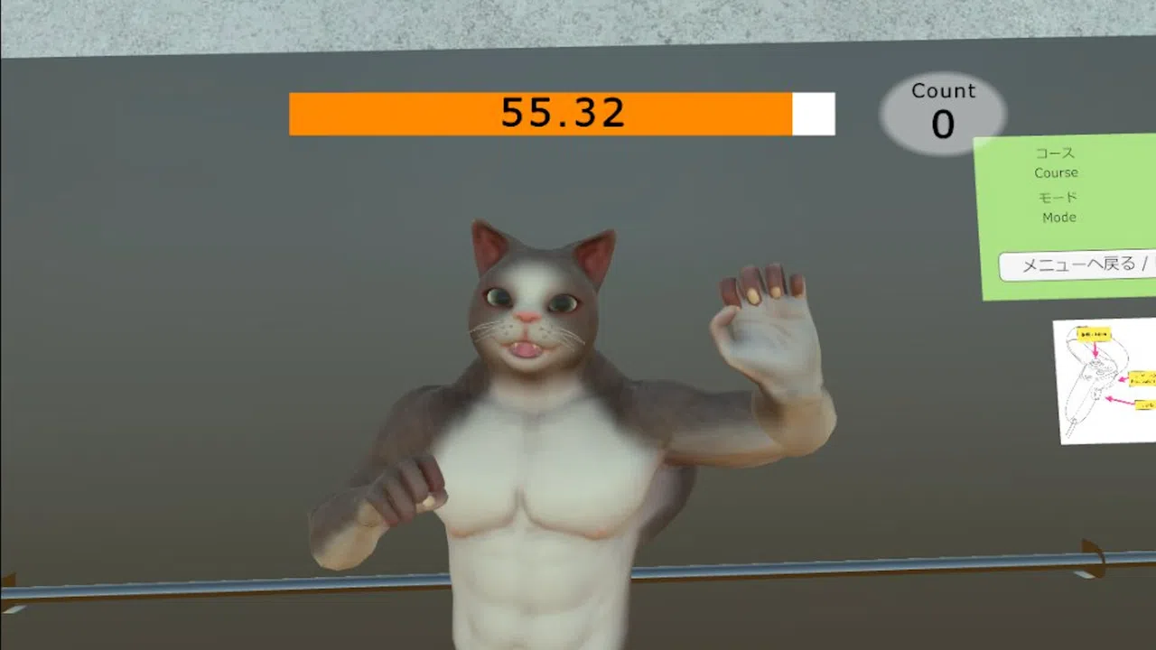 VR Fitness Screenshot 4