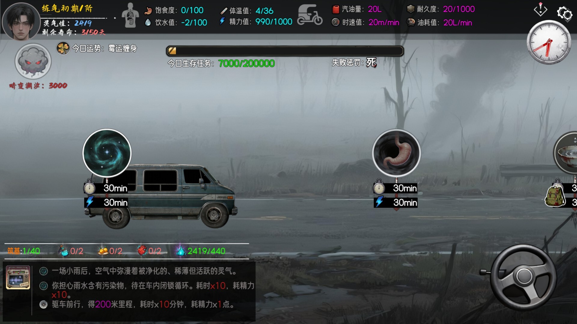 Asphalt Altars:Endless Run Screenshot 8