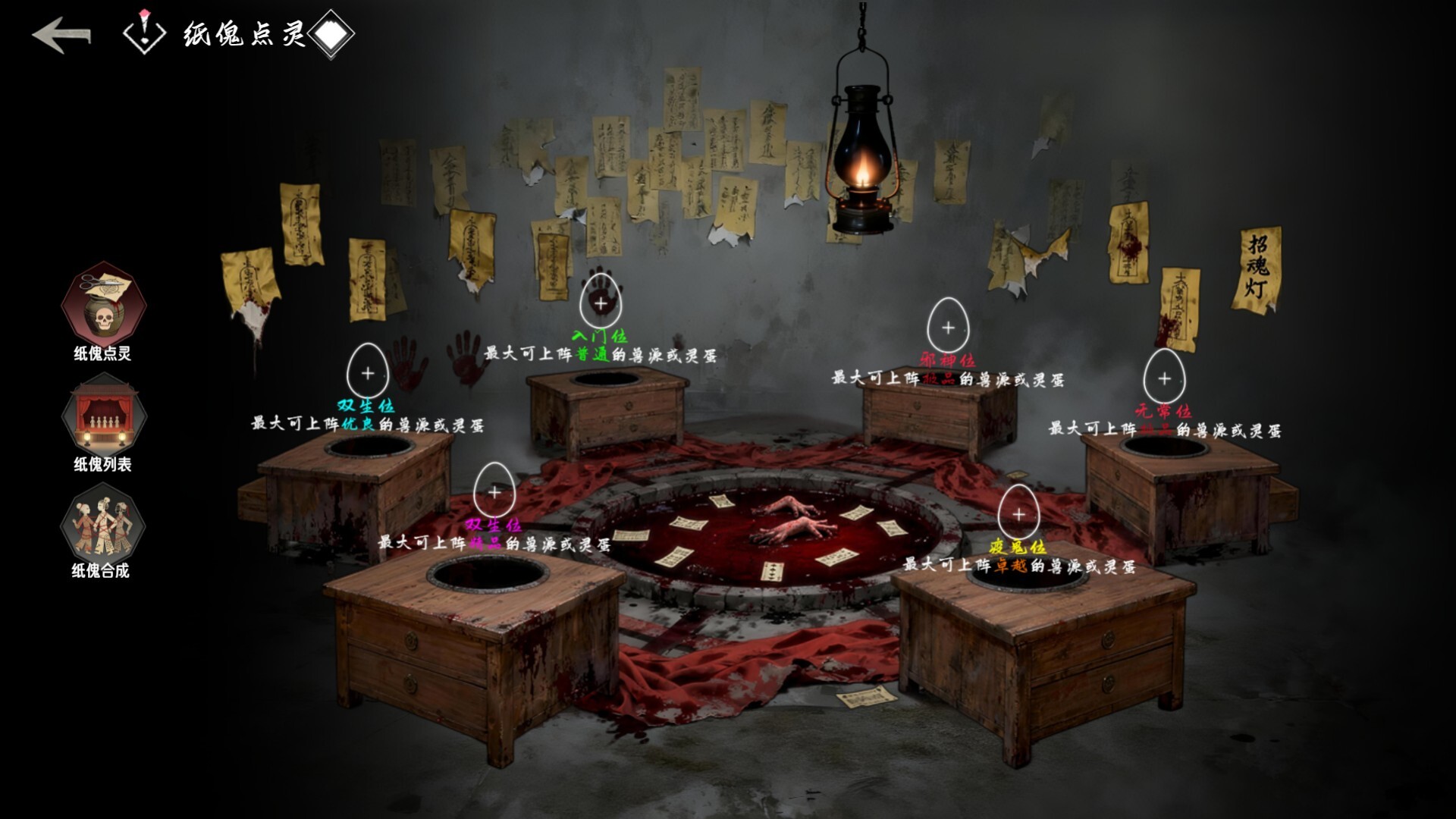 Asphalt Altars:Endless Run Screenshot 4