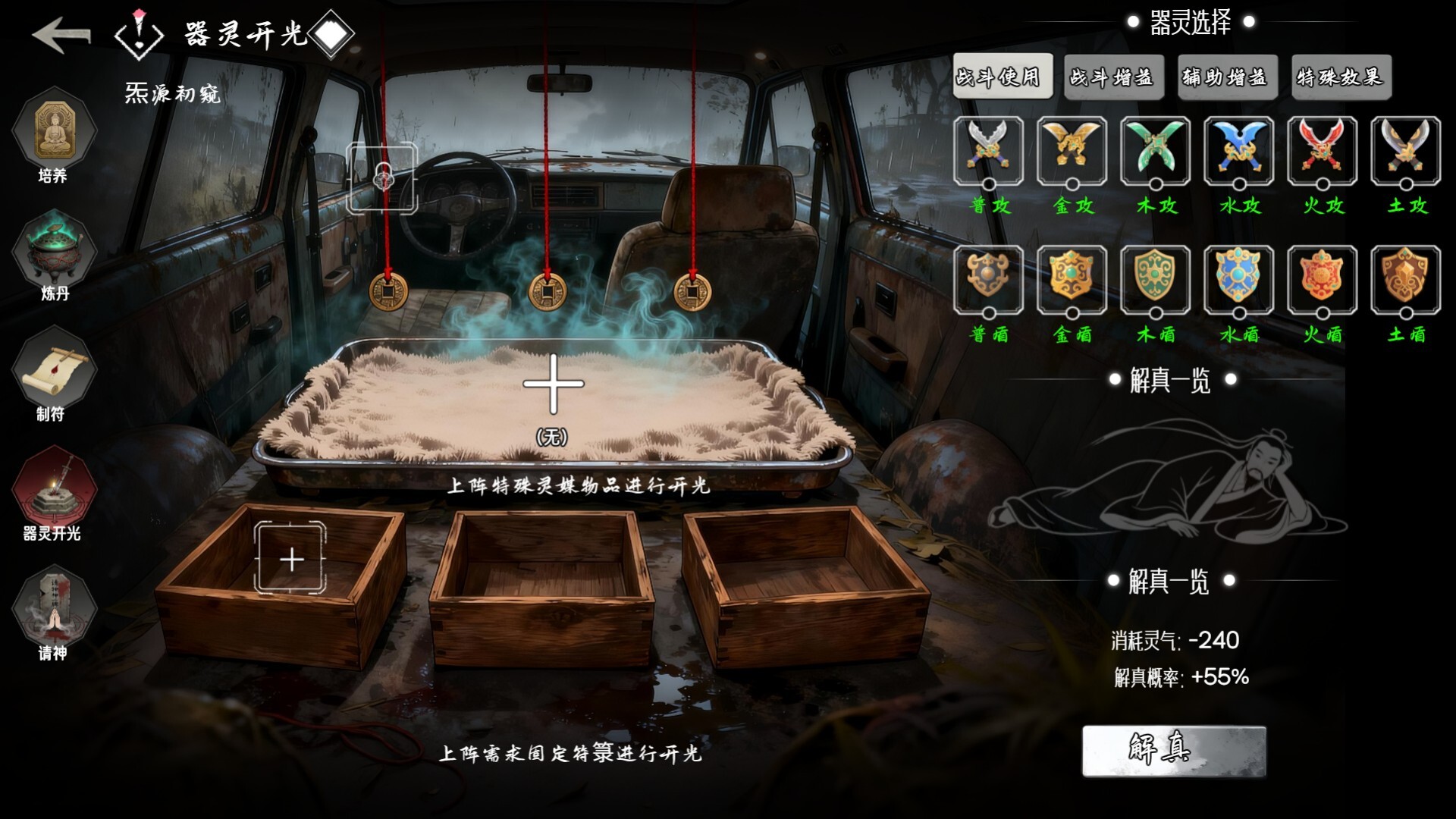 Asphalt Altars:Endless Run Screenshot 1