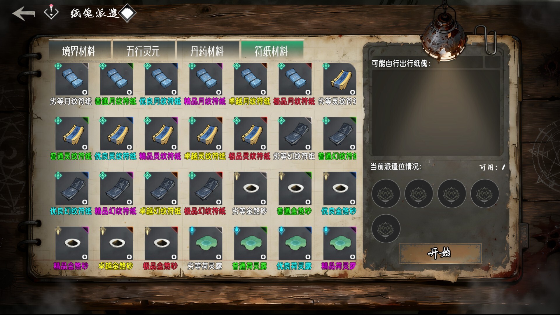 Asphalt Altars:Endless Run Screenshot 7