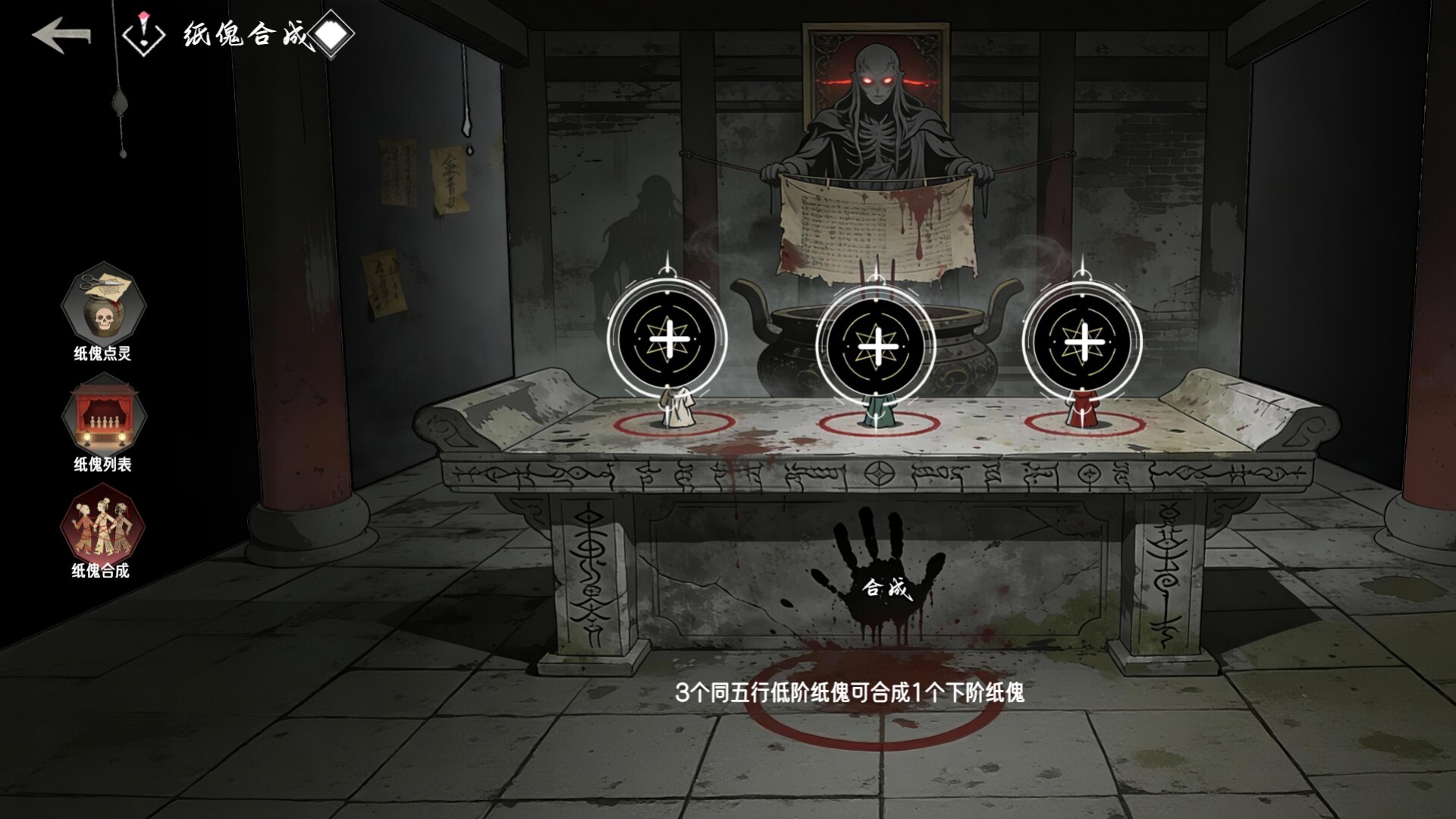 Asphalt Altars:Endless Run Screenshot 6