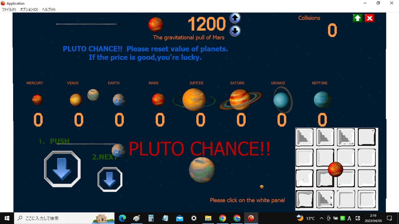 moon0011 Screenshot 4
