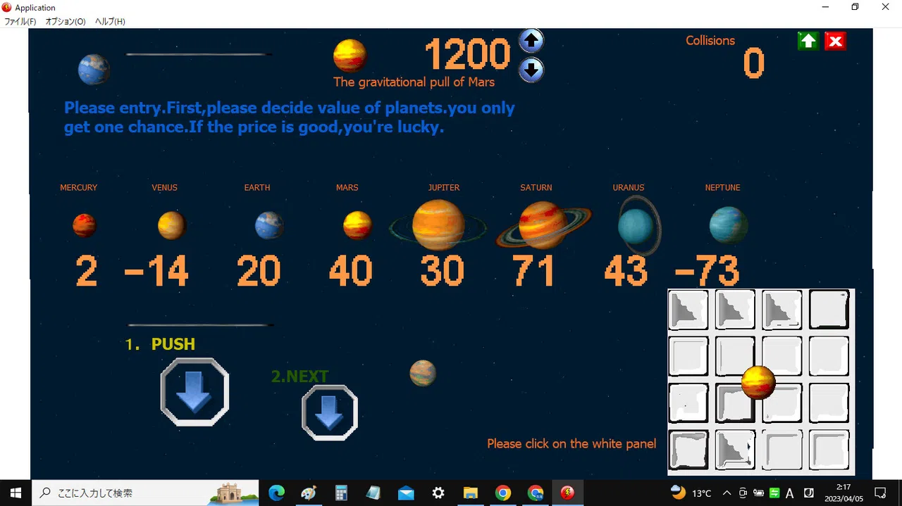 moon0011 Screenshot 2