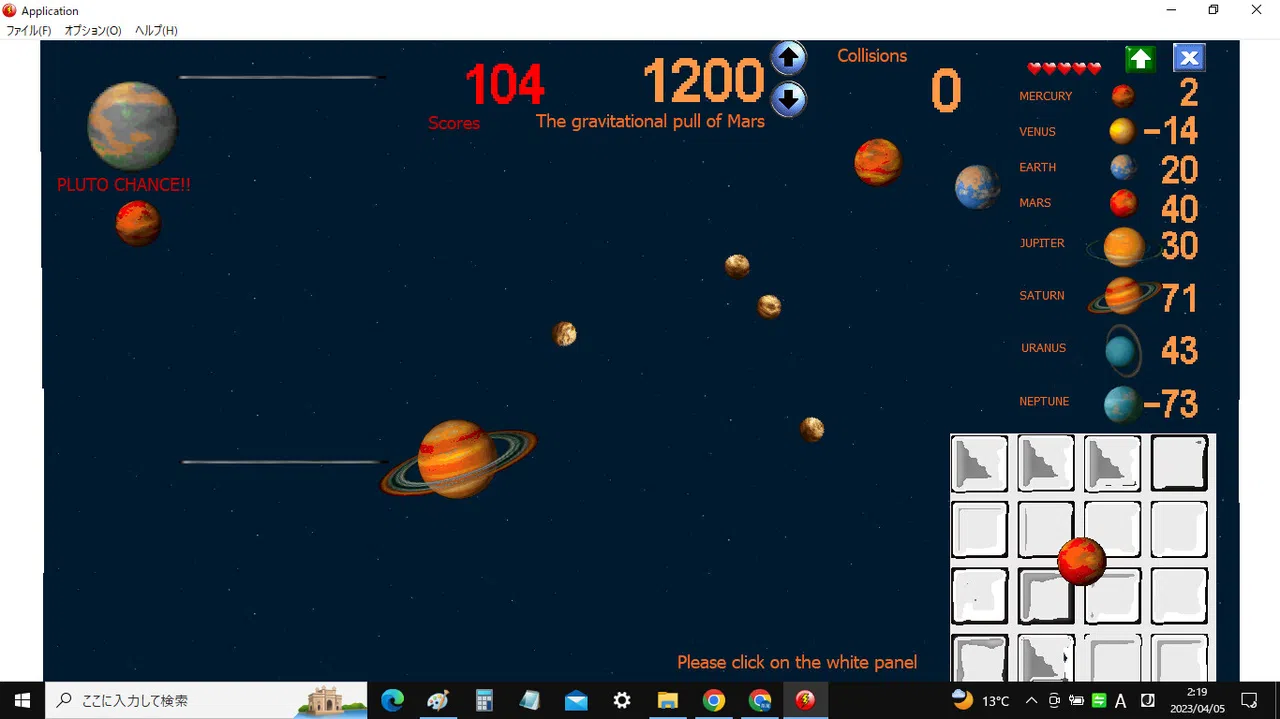 moon0011 Screenshot 3