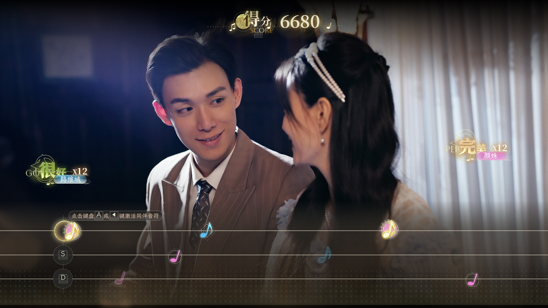 新世界：暗影成双 Screenshot 0