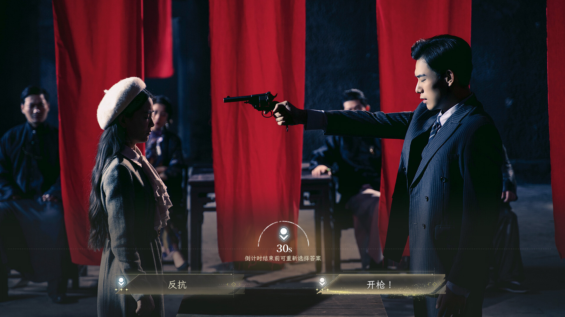 新世界：暗影成双 Screenshot 1