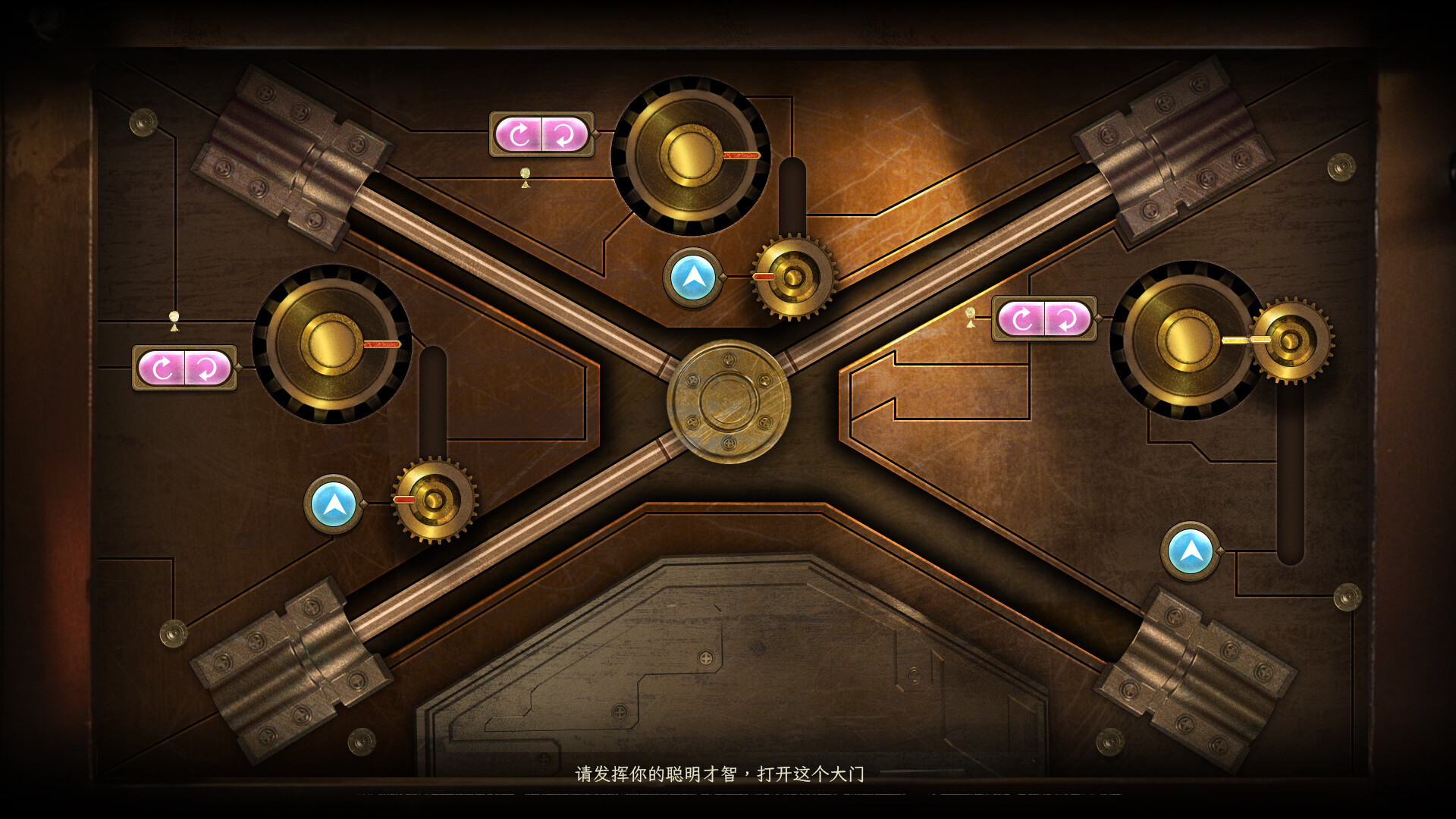 新世界：暗影成双 Screenshot 3