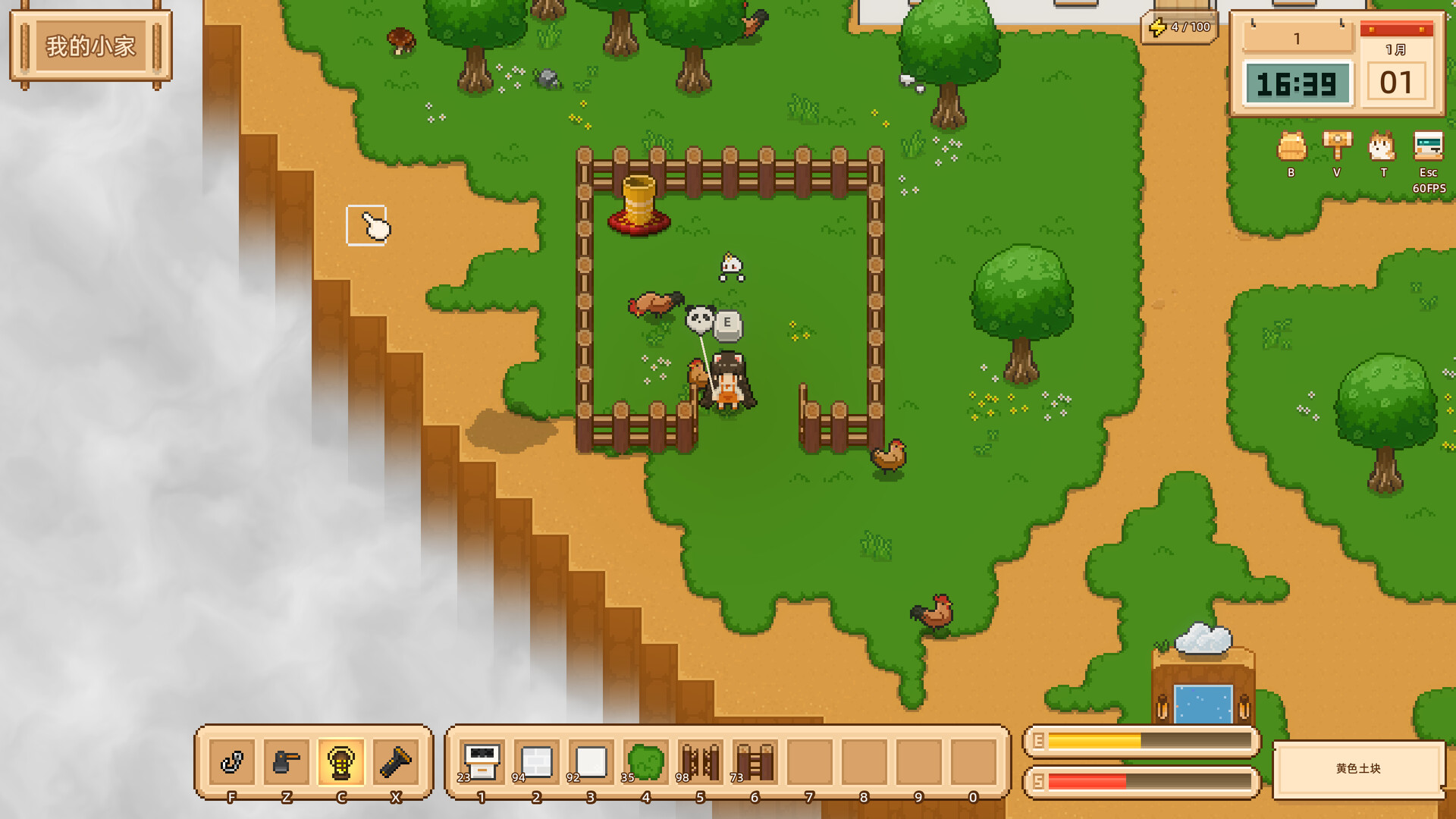 Floating Isle Days Screenshot 4