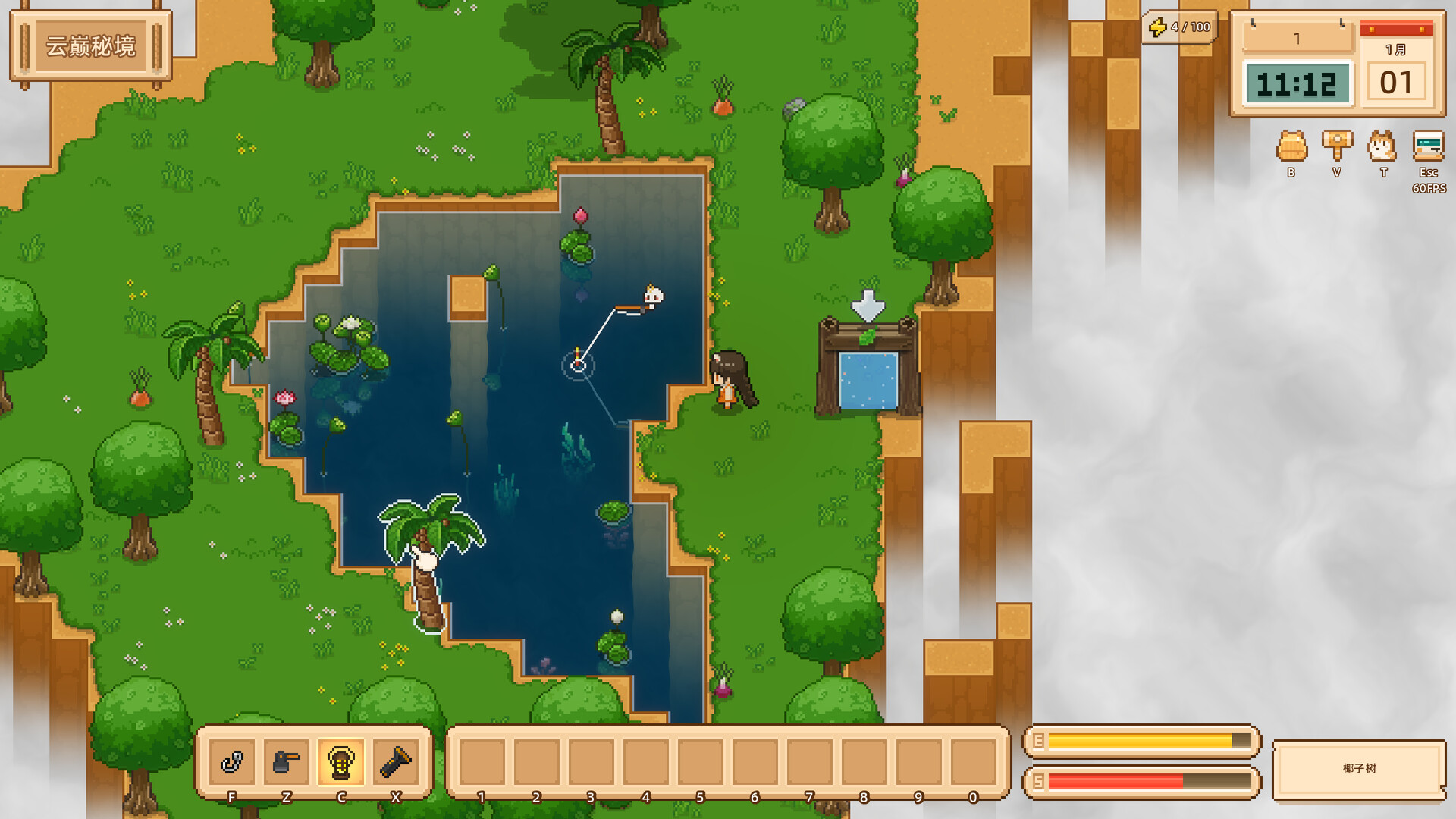 Floating Isle Days Screenshot 1