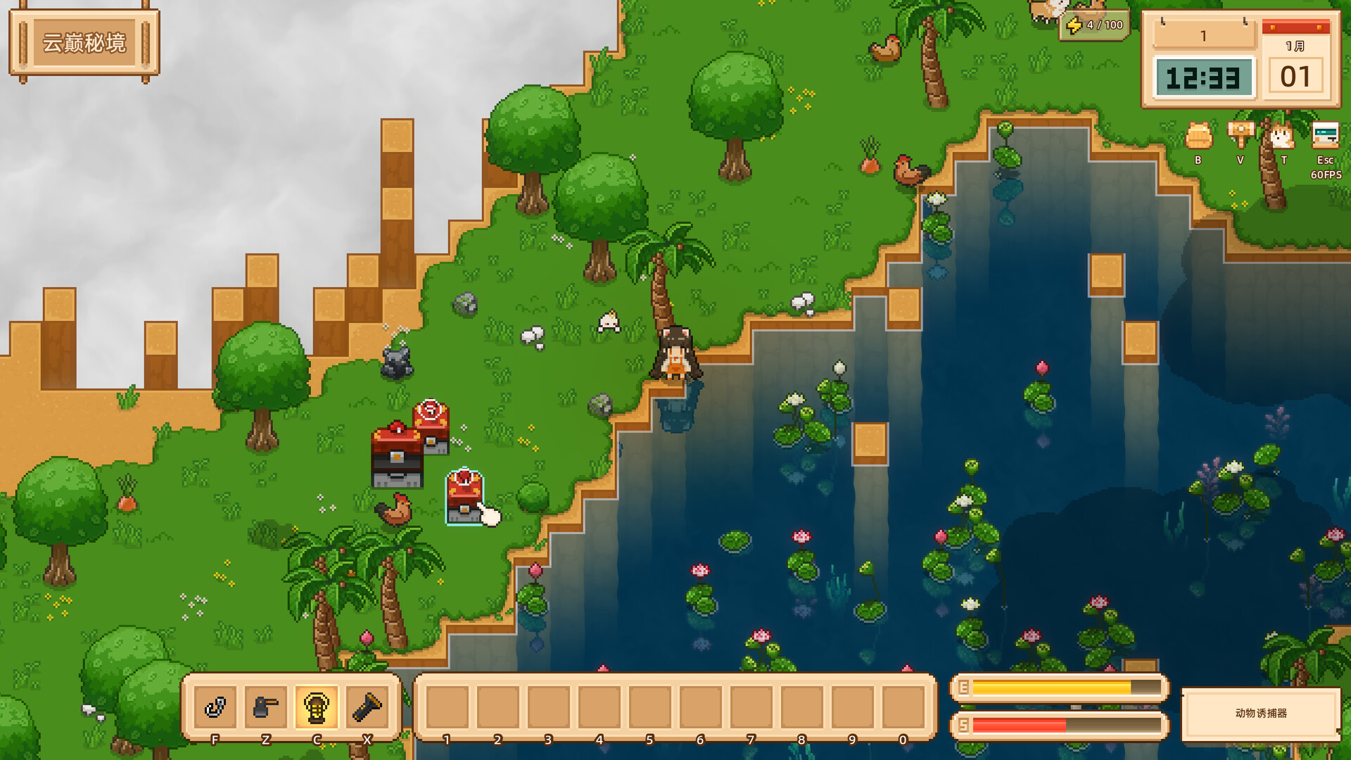 Floating Isle Days Screenshot 5