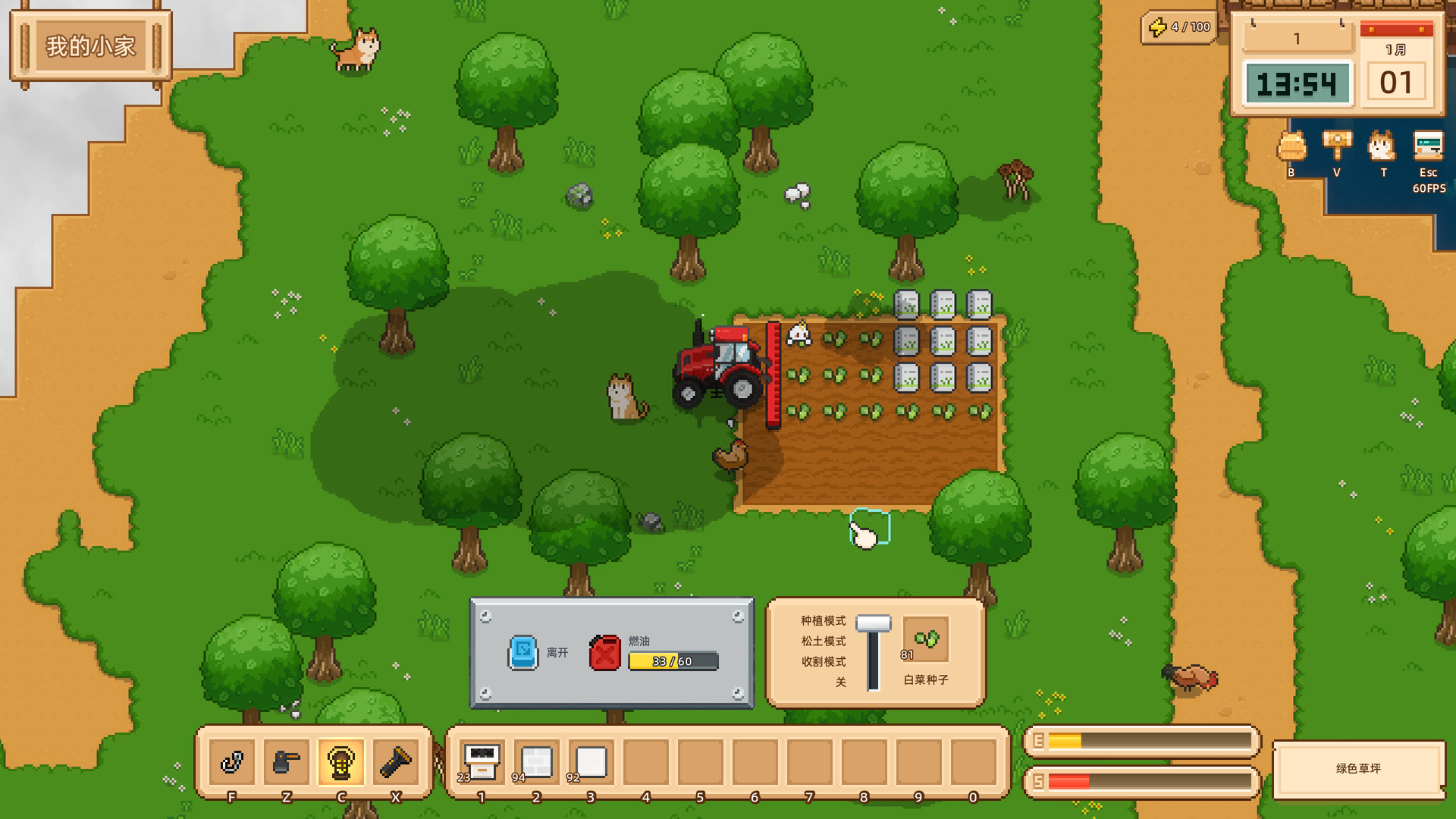 Floating Isle Days Screenshot 2