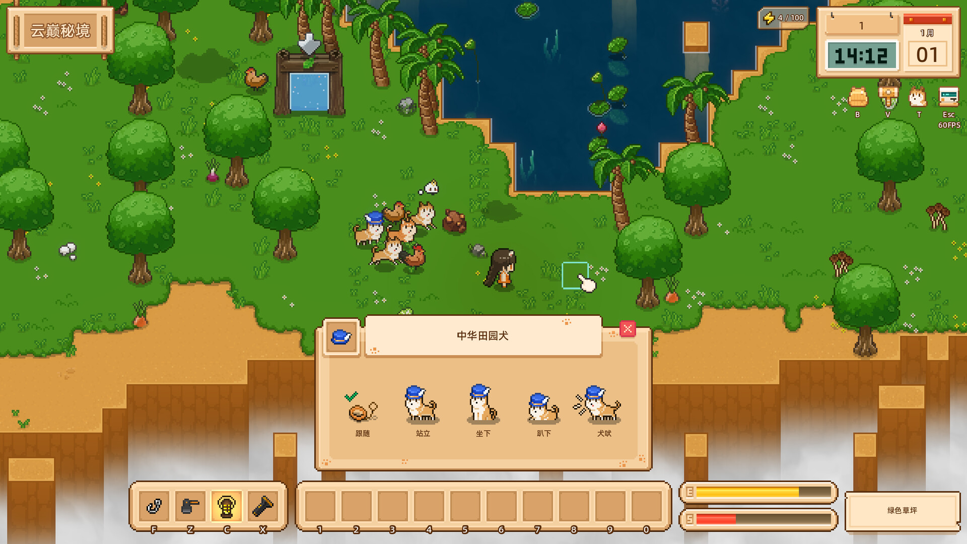 Floating Isle Days Screenshot 3