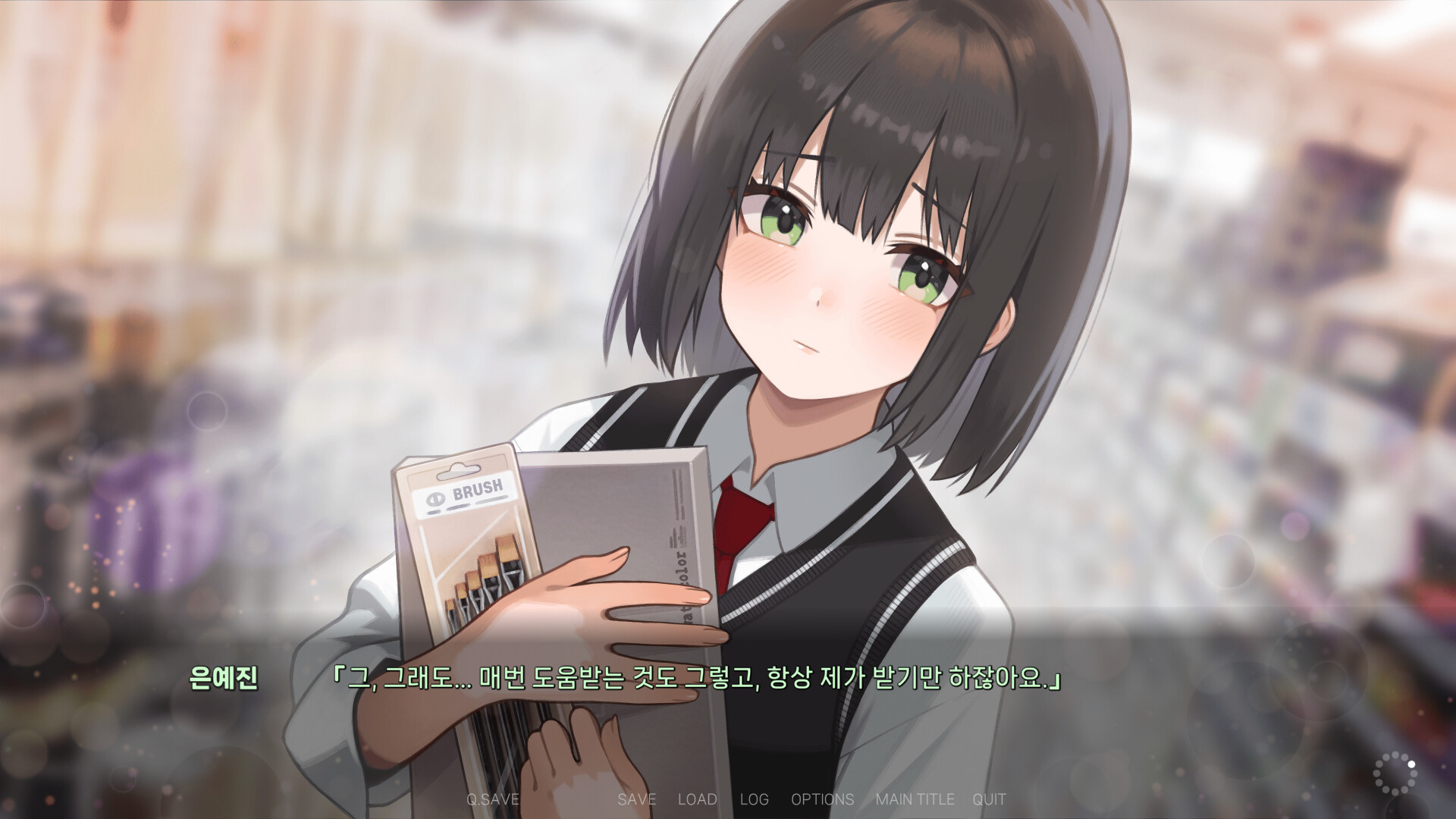 Forbidden Love Screenshot 4