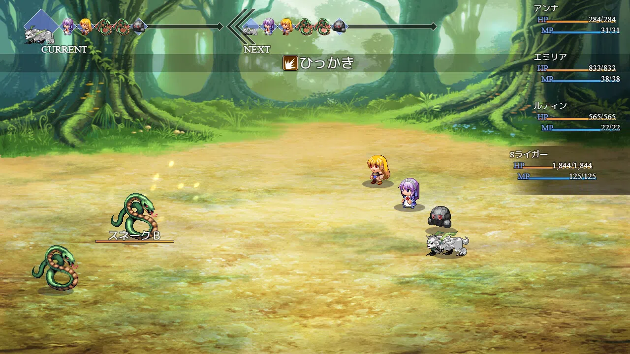 異世界で石に転生 - 全年齢版ストーリー&グラフィック追加 DLC Screenshot 6