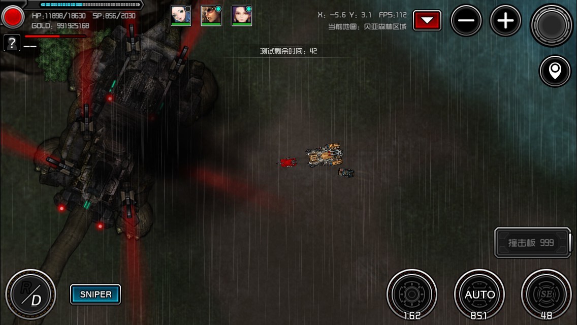 重装无限·Metal Infinite Screenshot 1