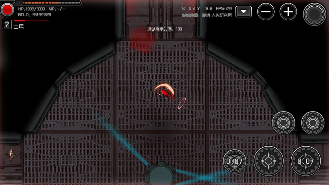 重装无限·Metal Infinite Screenshot 0