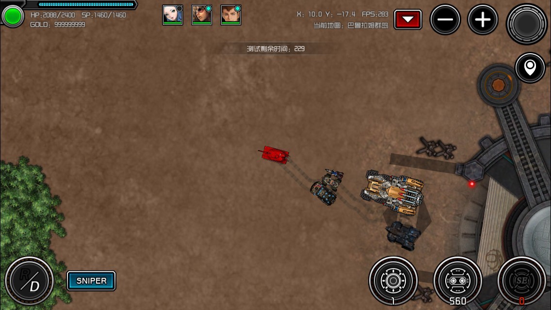 重装无限·Metal Infinite Screenshot 2