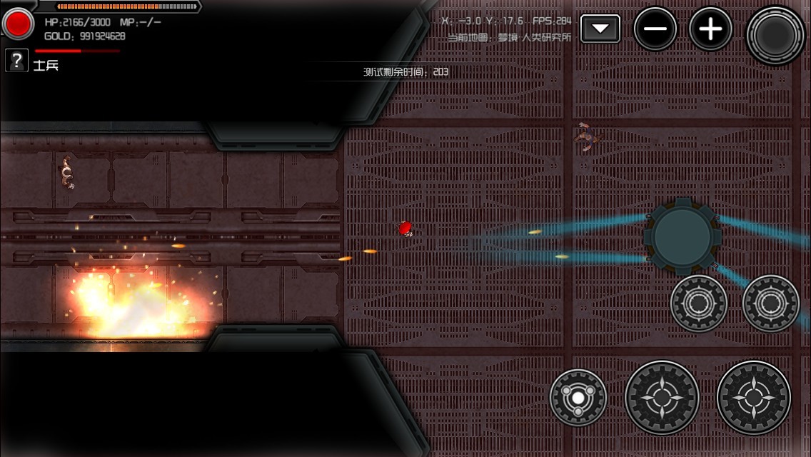 重装无限·Metal Infinite Screenshot 4