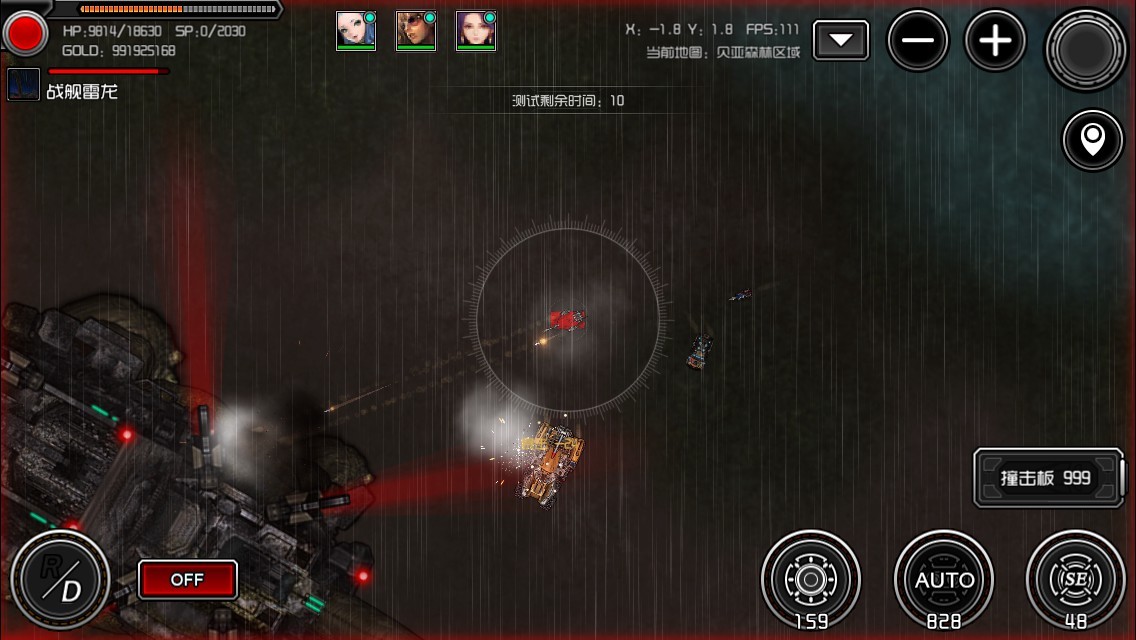 重装无限·Metal Infinite Screenshot 3