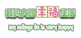 电脑进化史