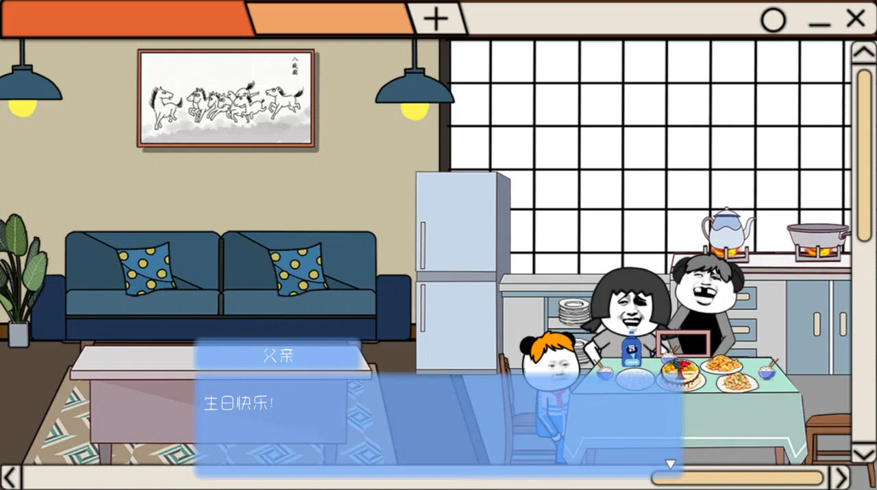 电脑进化史 Screenshot 2