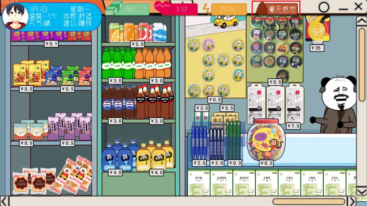 电脑进化史 Screenshot 8