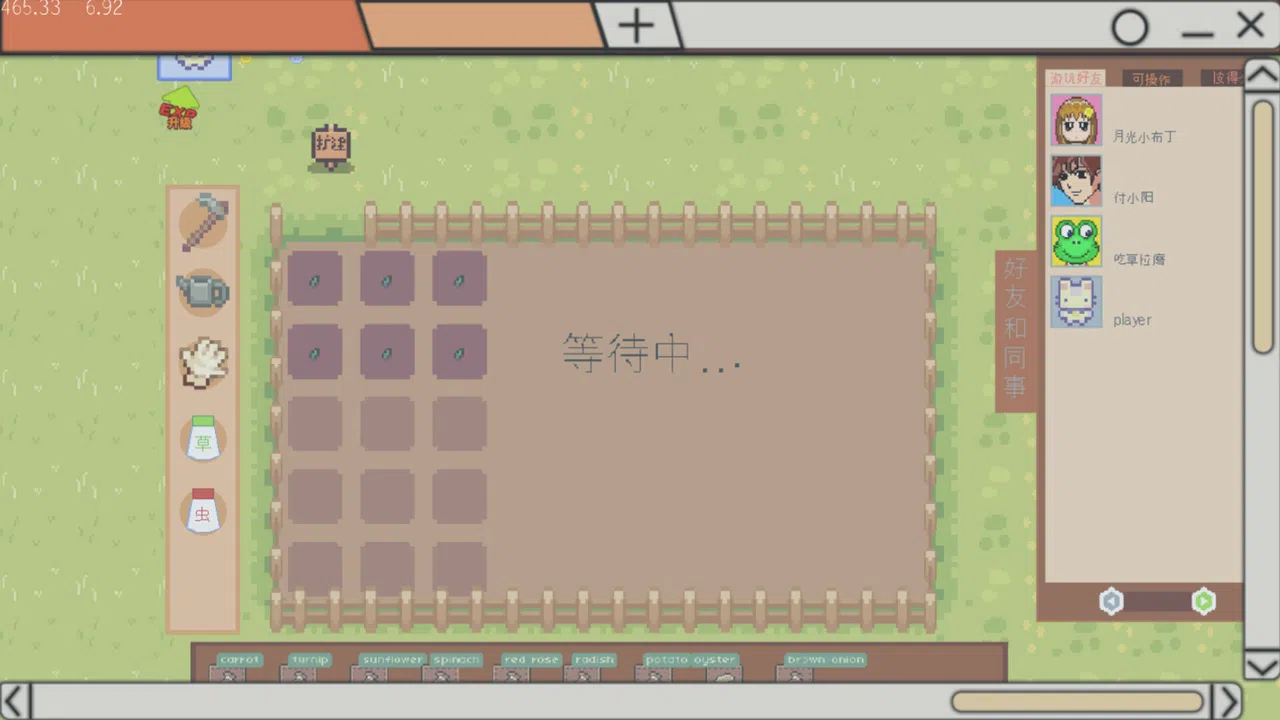 电脑进化史 Screenshot 7
